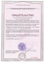 СГР для пищевой промышленности
